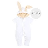 【ホワイト・66】ロンパース うさぎ ベビー 赤ちゃん 半袖 オーバーオール ウサギ