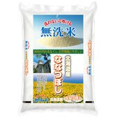 【2kg】令和5年産 北海道産ななつぼし 無洗米