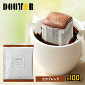 【100パック】ドトールコーヒー　モカブレンド（100パック）