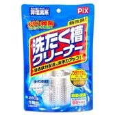 ピクス洗濯槽クリーナーAG 250G ×24点セット