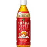 （機能性表示食品）キリン 午後の紅茶 アップルティープラス 430ml×24本