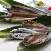 【3種/計3袋】沼津「奥和」無添加干物 OK-1（真あじ、かます、さんま）