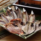 【5種/計5袋】沼津「奥和」無添加干物 OK-4　（真あじ、かます、さんま、金目鯛、えぼ鯛）