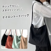 【ブラック】斜め掛けも出来るシンプルナイロントート