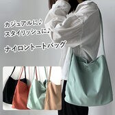 【グリーン】斜め掛けも出来るシンプルナイロントート