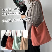 【オレンジ】斜め掛けも出来るシンプルナイロントート