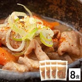 【170g×8食】国産豚を使用！特製だれで仕上げた「豚モツ煮込み」★東京の居酒屋で提供される人気の品