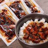 【計350g(50g×7袋)】国産うなぎ蒲焼(きざみ)