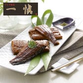 【3食】うなぎ割烹「一愼」 うなぎ蒲焼セット
