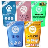 シャボン玉石けん ナチュラルクリーニングセット