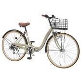 【サンドベージュ】折畳シティサイクル26インチ・6段ギア・オートライト