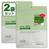 【お得な2袋セット】Make.iN CICA＋レチノール 10Days フェイスマスク