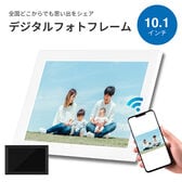 【ホワイト】デジタルフォトフレーム 10.1インチ 動画再生対応