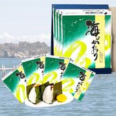 塩竈港朝市　美味しい宮城県産のこだわり焼海苔10枚×4袋（40枚）セット