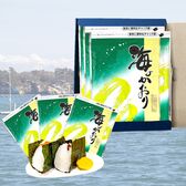 塩竈港朝市　美味しい宮城県産のこだわり焼海苔10枚×3袋（30枚）セット
