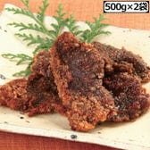【2袋/500g×2袋】木の屋 鯨竜田揚げ