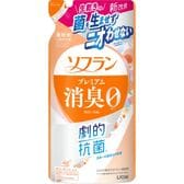 ソフランプレミアム消臭アロマソープの香り替　380ML×20点セット