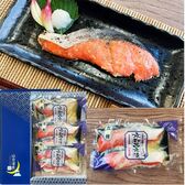 高級　紅鮭京都西京味噌漬6切ギフト