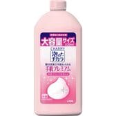泡のチカラ　手肌プレミアムつめかえ用　530ML×15点セット