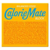 大塚製薬 カロリーメイトブロックバニラ味 20gX4本 x10箱