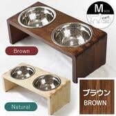 【Mサイズ／ブラウン】ペット用食器＆食器スタンド セット　ダブル