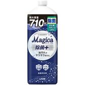 チャーミー マジカ 速乾+カラッと除菌つめかえ用大型サイズ　710ML×10点セット