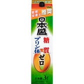 日本盛 糖質ゼロプリン体ゼロ 3000ml×4本