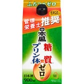 日本盛 糖質ゼロプリン体ゼロ 900ml×6本
