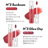 【2色セット｜NO.2＆NO.3】アンリシア ノンスティッキーダズル ティント