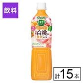 カゴメ 野菜生活100 まろやか完熟白桃＆黄桃ミックス 720ml×15本