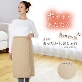 【ベージュ】あったか裏ボアキルティング巻きスカート　ロングタイプ