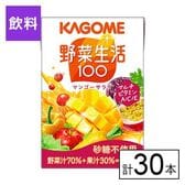 カゴメ 野菜生活100 マンゴーサラダ 100ml×30本