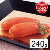 【福岡】福太郎　福撰辛子明太子［240g］