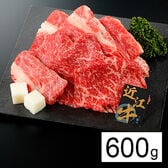 【上質/600g】近江牛 うすぎり（200g×3P）