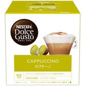 ネスカフェ ドルチェ グスト 専用カプセル カプチーノ (コーヒー8P+ミルク8P)×3箱