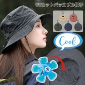 【グレー】UVカットパッカブル帽子【撥水加工】