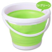 【10L/グリーン】折りたたみソフトバケツ