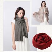 【マルーン】大判ストール【100×180cm】