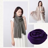 【グレープ】大判ストール【100×180cm】