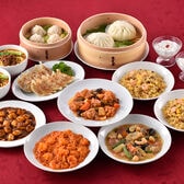 【10種】四川飯店 中華バラエティセット