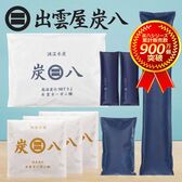 調湿木炭「炭八®」小回り充実7点セット〈タンスや押入れの湿気・ジメジメ・カビやダニ対策〉