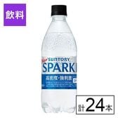 サントリー 天然水 SPARKLING 500ml×24本