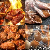 【4種計700g】牛焼き肉4種セット(黒毛和牛極上マルチョウ・牛ハラミ・牛中落カルビ・熟成牛タン)