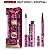 【計2本セット/ブラック】36h持続力ヒョウ柄パッケージ リキッド アイライナー&マスカラセット