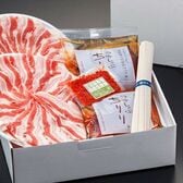 【2人前/約930g】京都ぽーく豚しゃぶ 京都つゆしゃぶ【野菜無し・冷凍】