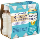 （機能性表示食品）キリン おいしい免疫ケア ラベルレス 100ml×60本