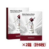 センテリアン24【計8枚】お肌にハリと潤い！マデカメラキャプチャーセラム シートマスク