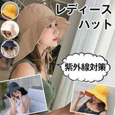 【イエロー】折りたためるつば広ハット