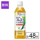 (機能性表示食品) サントリー 伊右衛門プラス コレステロール対策 500ml×48本
