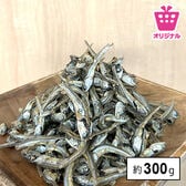 【約300g】味付け国産いりこ<サンプル百貨店オリジナル>